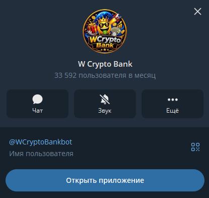w crypto bank