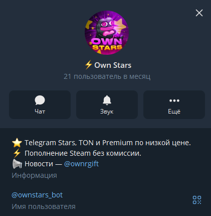 own stars