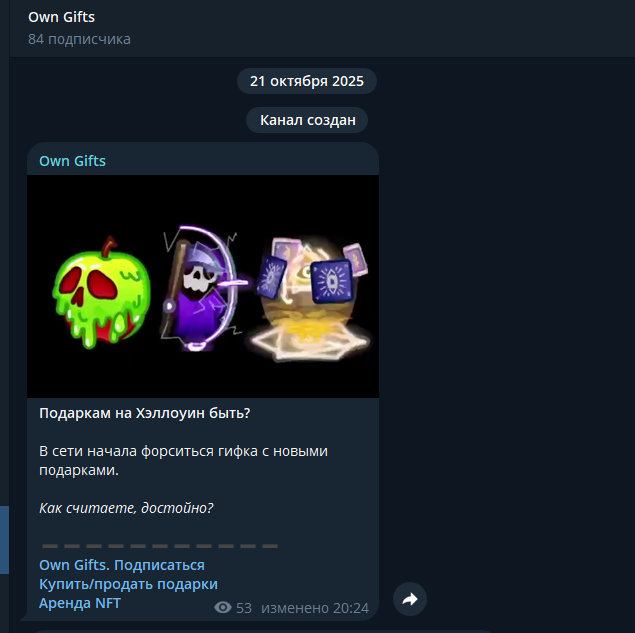 овн старс