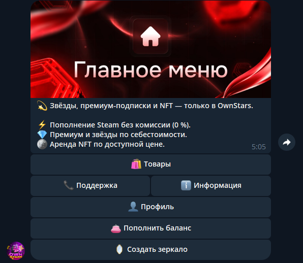 ownrgift