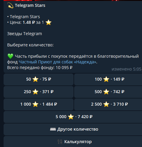 own stars