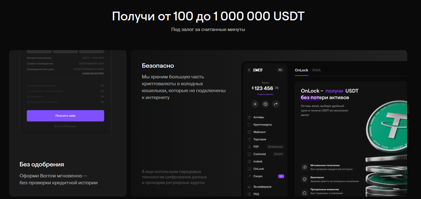 coinhold wallet