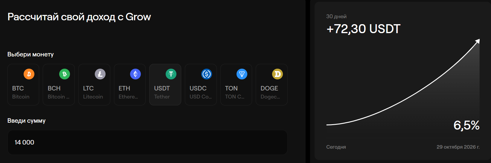emcd coinhold wallet