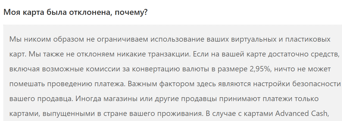 Link Pays Net отзывы