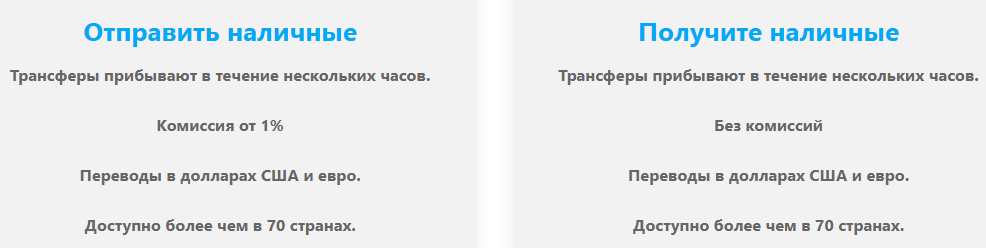 Linkpays кошелек