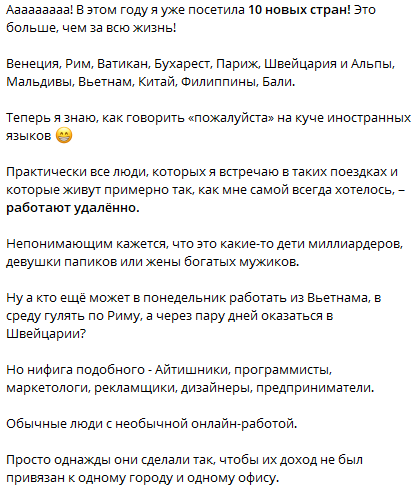 Юлия Игнатенко отзывы