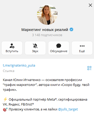 Targetupnew Bot