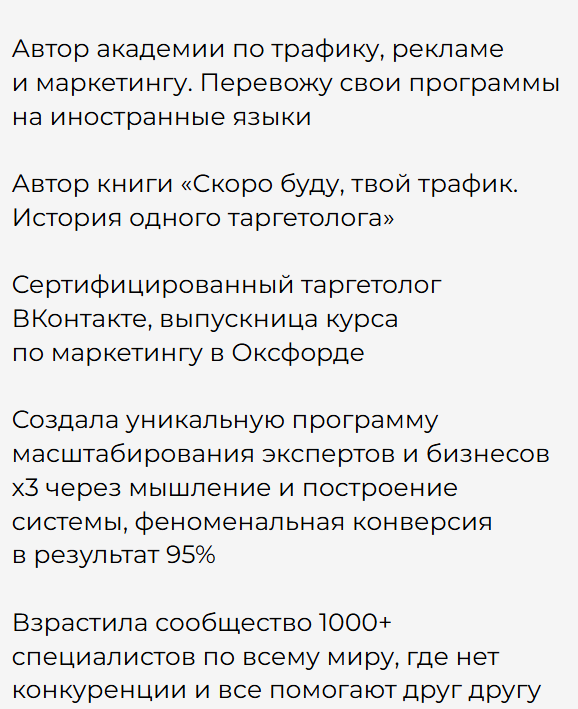 Targetupschool Ru