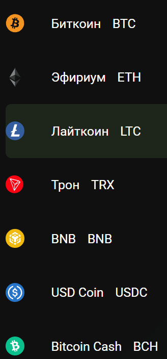 Bittaf обменник