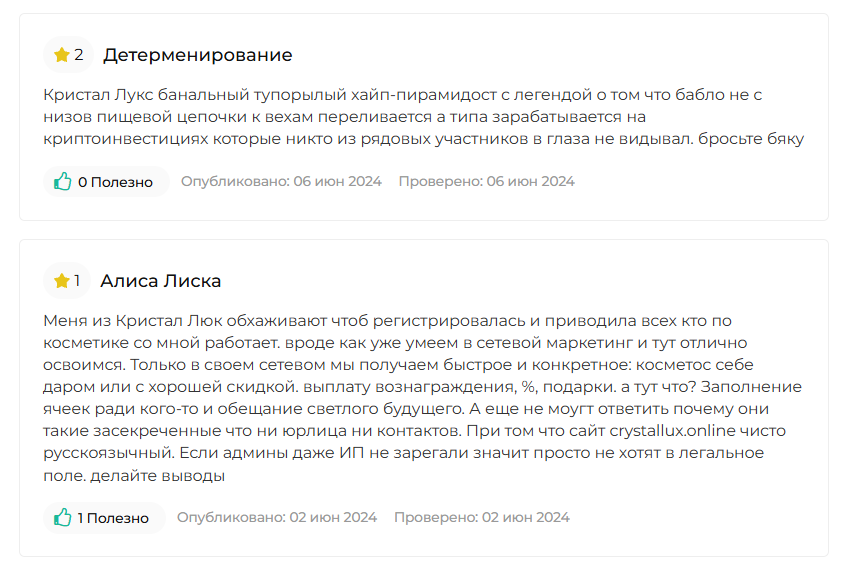 crystallux online