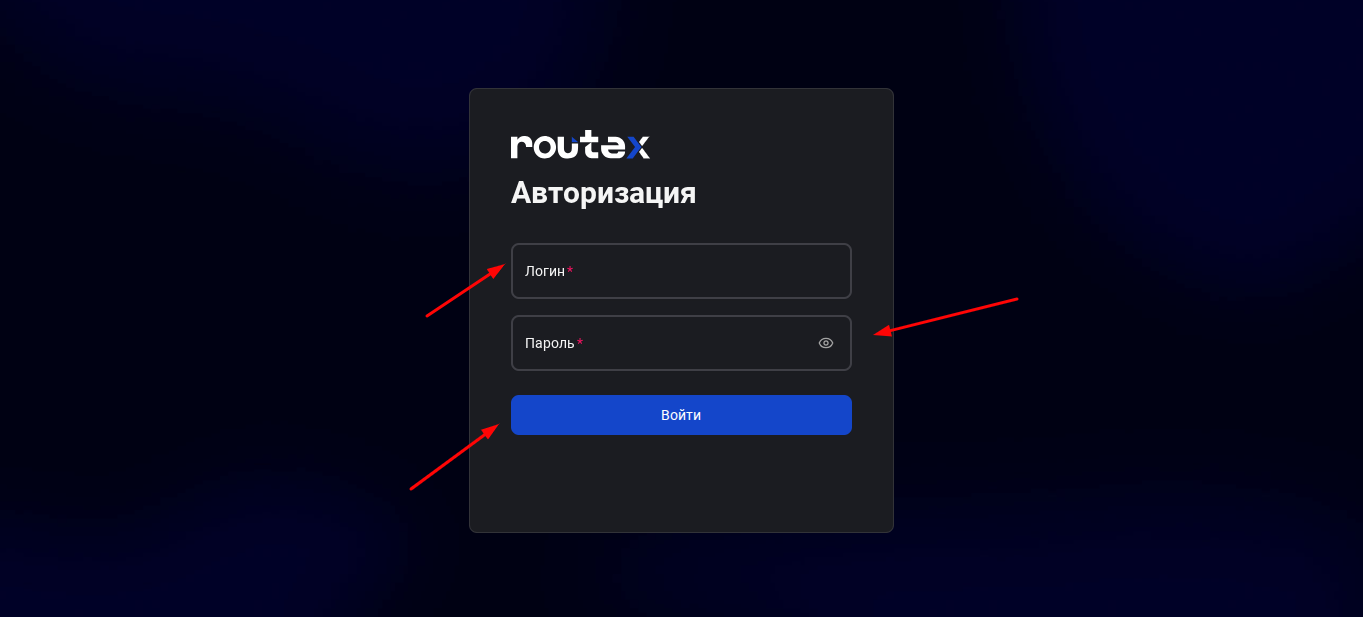 routex finance отзывы