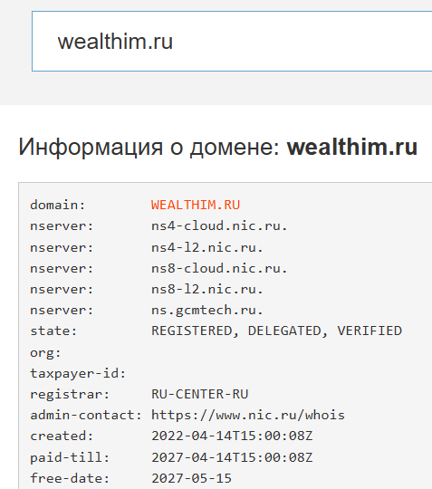 бпиф ликвидность ук вим отзывы
