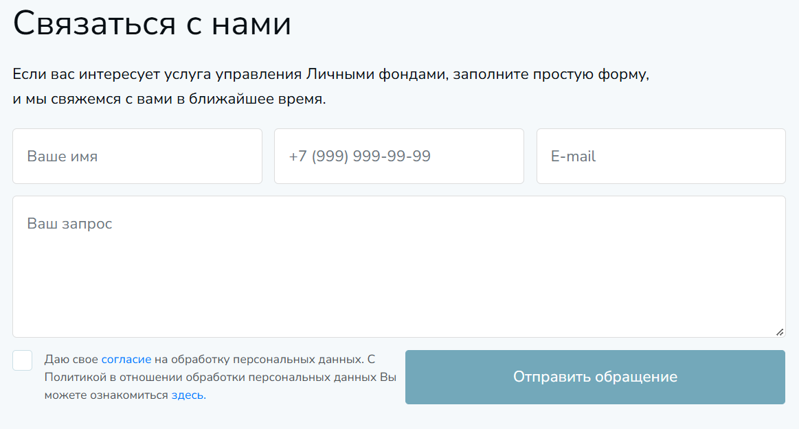 бпиф ликвидность ук вим доходность