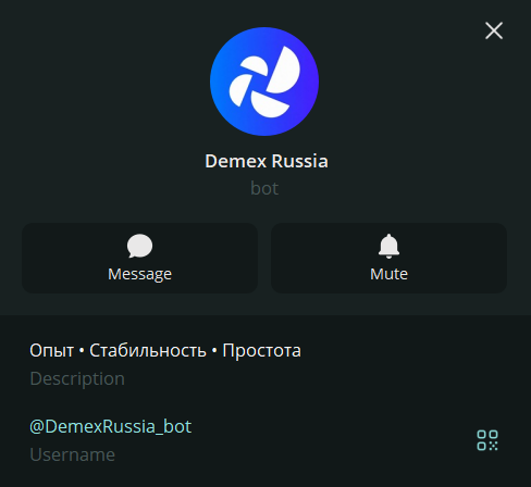 demex russia бот для трейдинга