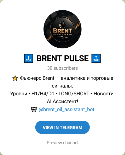 brent assistant
