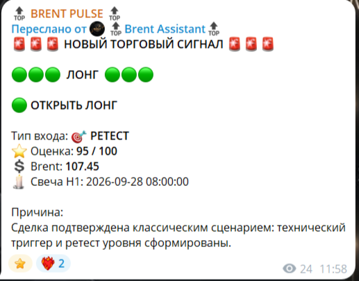 brentassistant