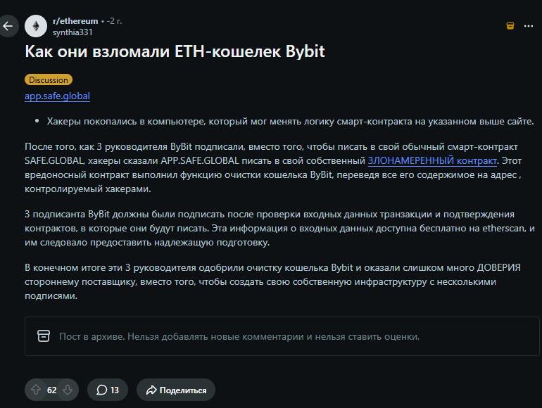 сейф глобал