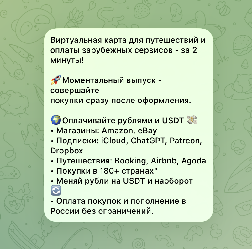 biltonpay bot