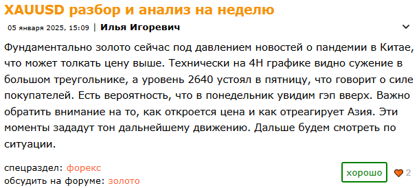 ilyaigorevich