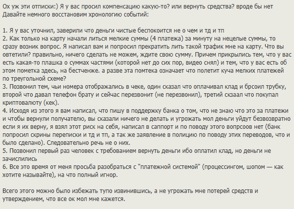 фаст надекс