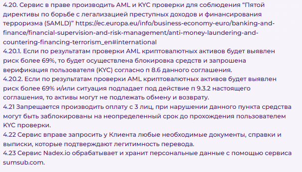 fast nadex io отзывы