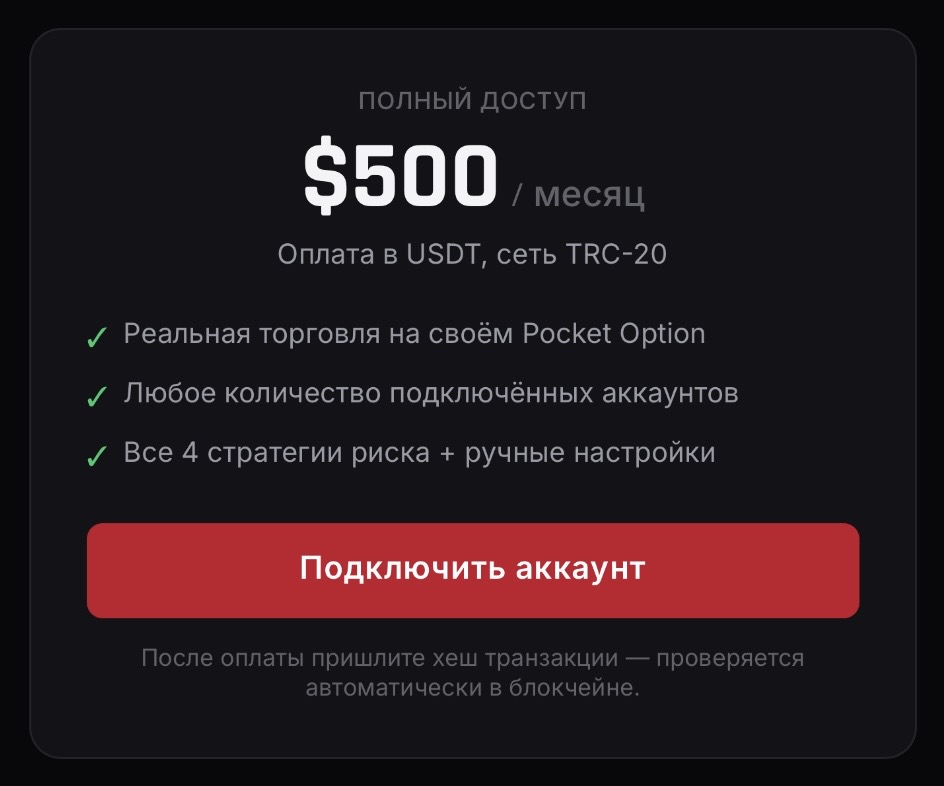 autotrade ai app