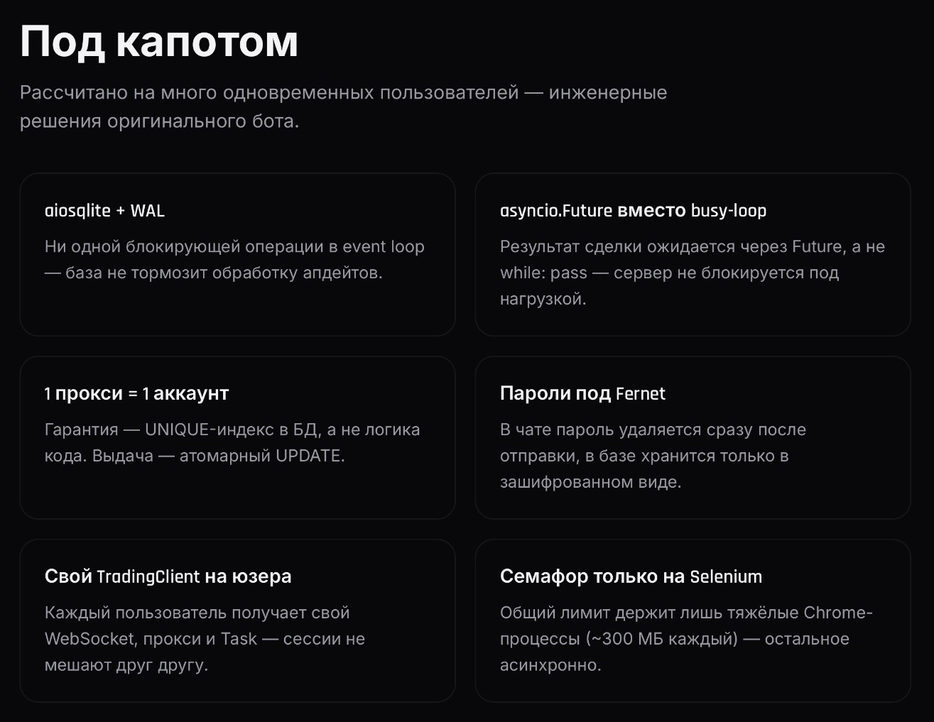 autotrade ai отзывы