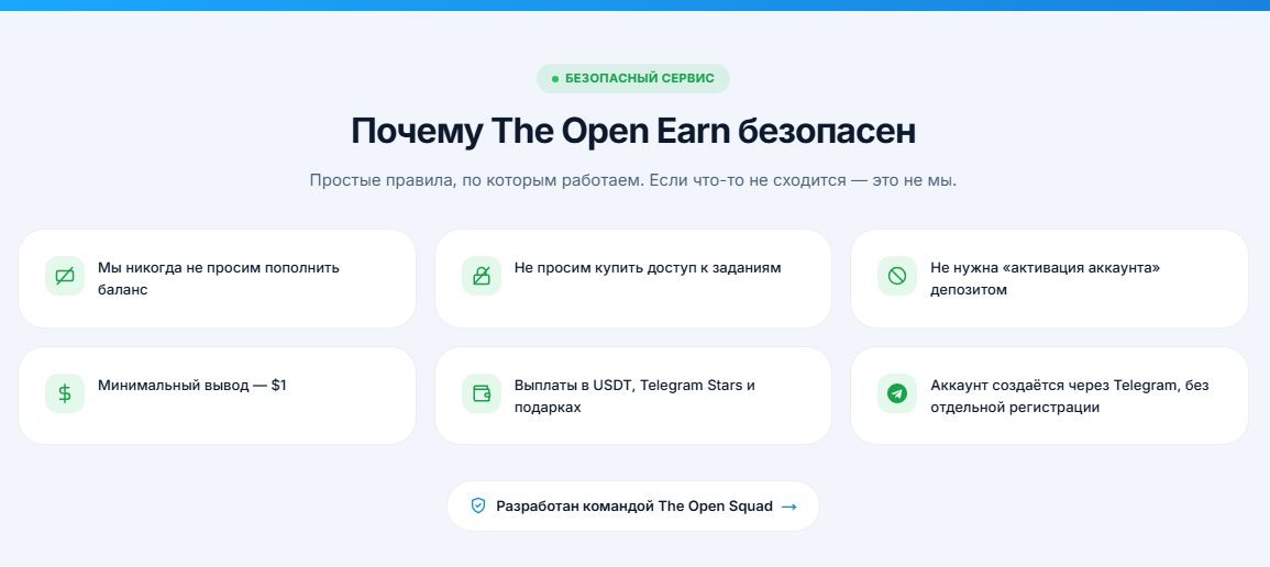TheOpenEarnAppBot