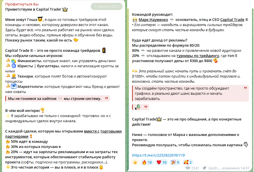 профитнуться бы