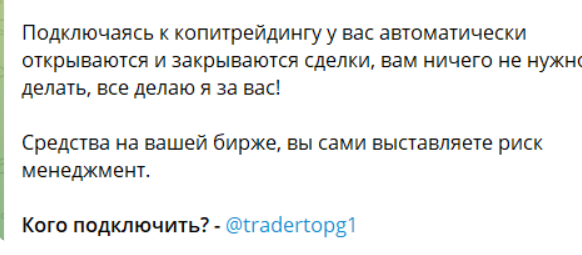 tradertopg1