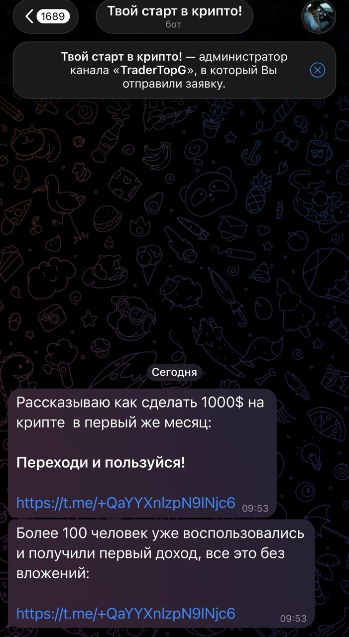 Evgen TopG