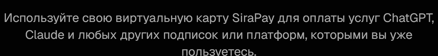 Sirapay