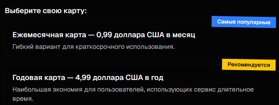 Sira Pay