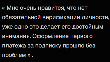 «Сира Пэй»