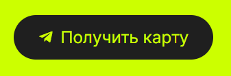 «Карта ИО»