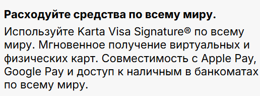 Karta Io