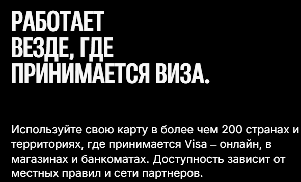 Karta Io отзывы