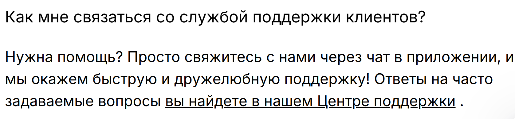 Karta Io