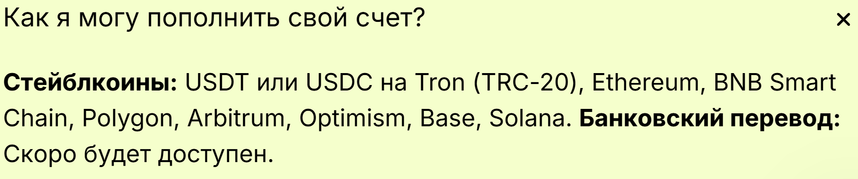 «Карта ИО»