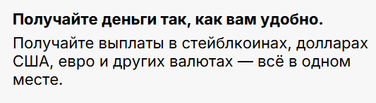 «Карта ИО»