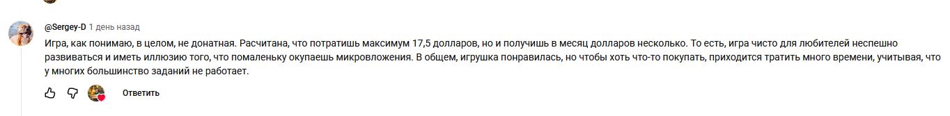cryptocrops net