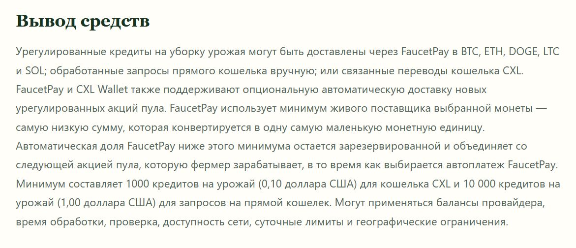 cryptocrops net