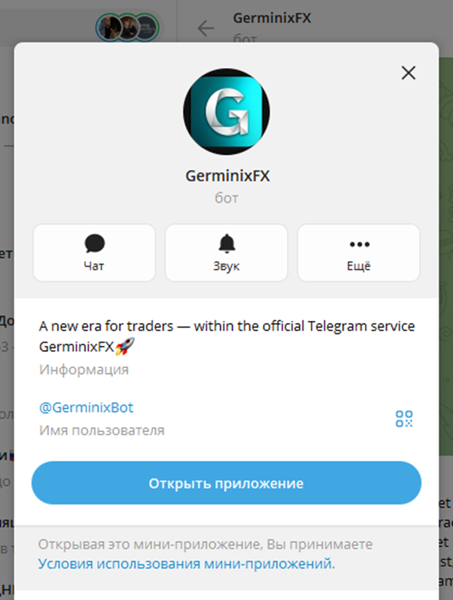 germinixfx