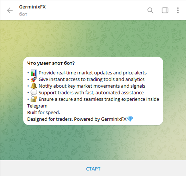 germinixbot