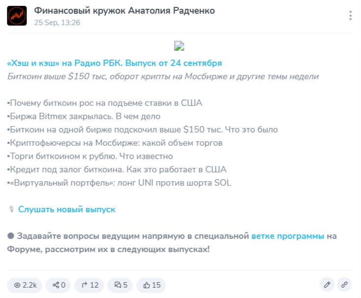 fincircle