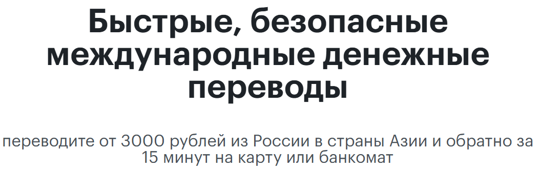 Paywave что это