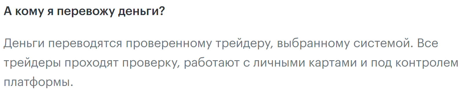 Paywave отзывы