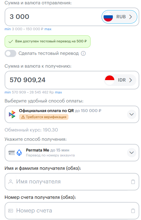 Paywave