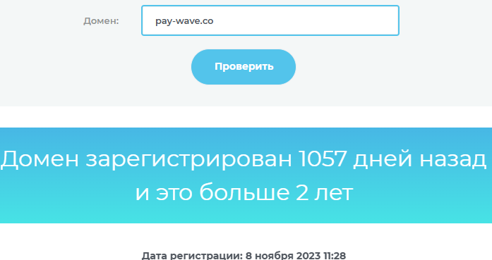 Paywaveonline com