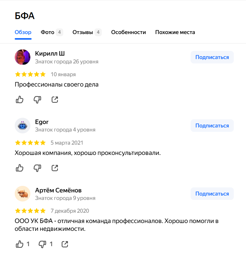 бфаинвест груп